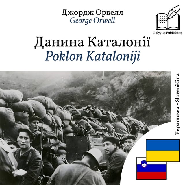 Poklon Kataloniji