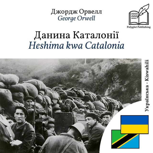 Heshima kwa Catalonia