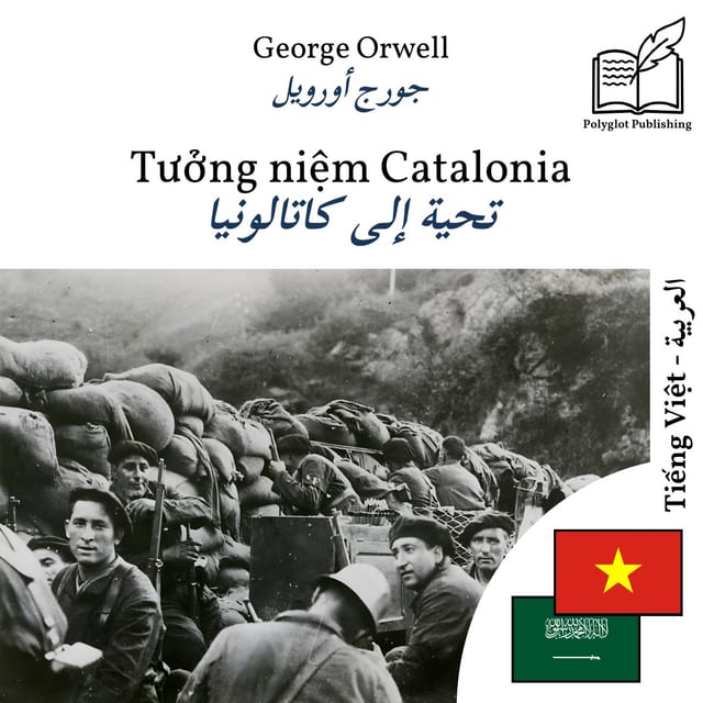 تحية إلى كاتالونيا