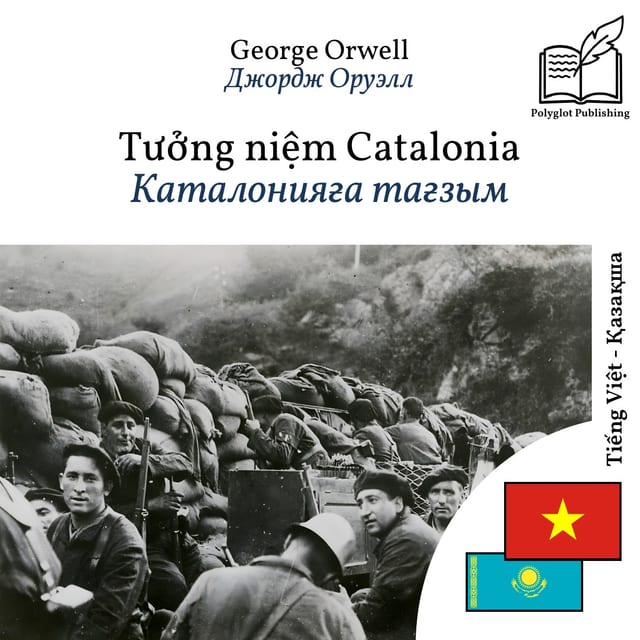 Каталонияға тағзым