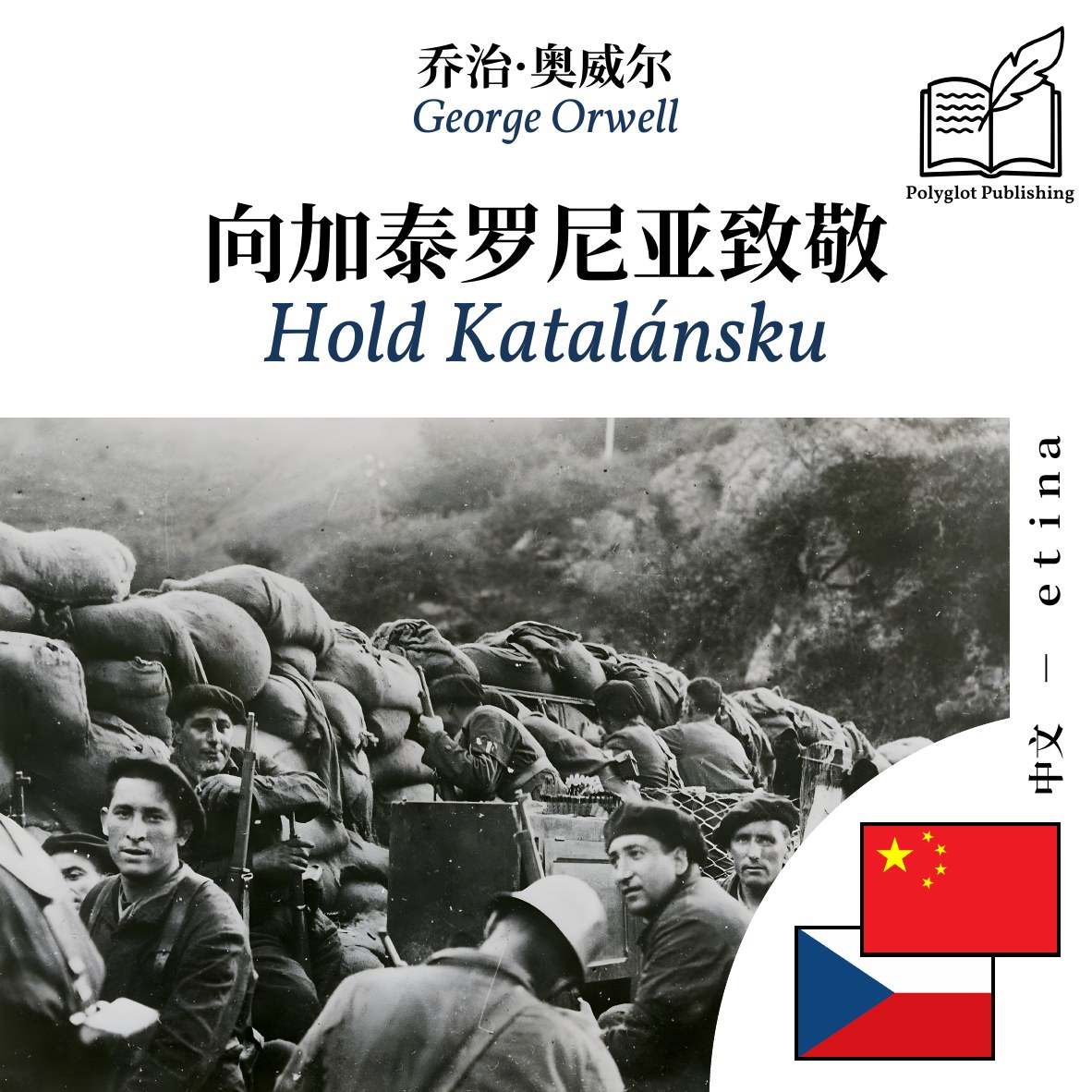 Hold Katalánsku