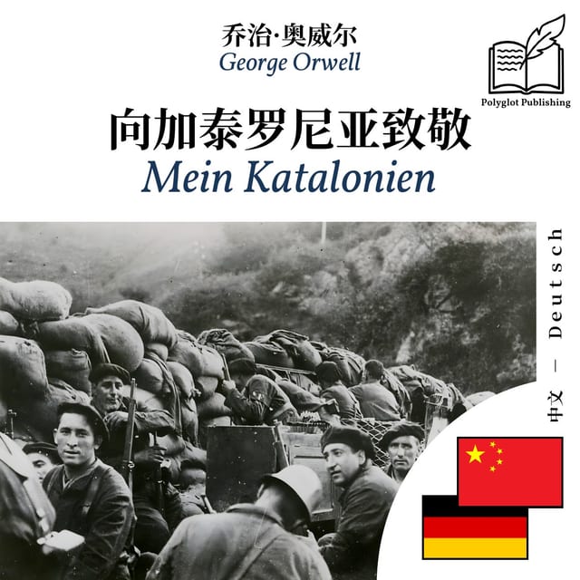 Mein Katalonien