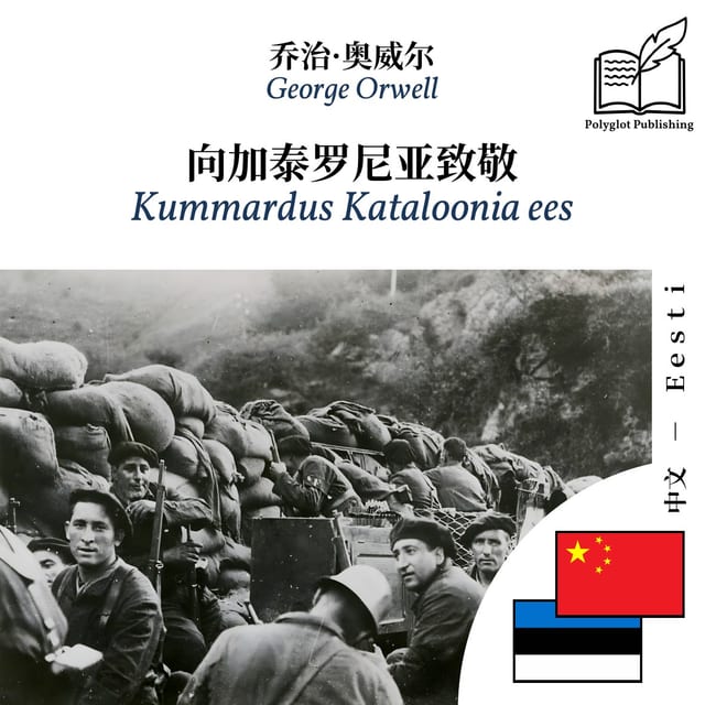 Kummardus Kataloonia ees