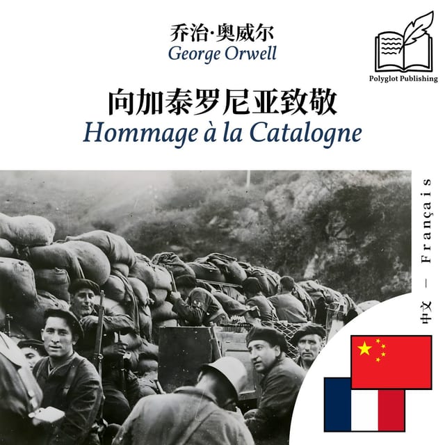 Hommage à la Catalogne