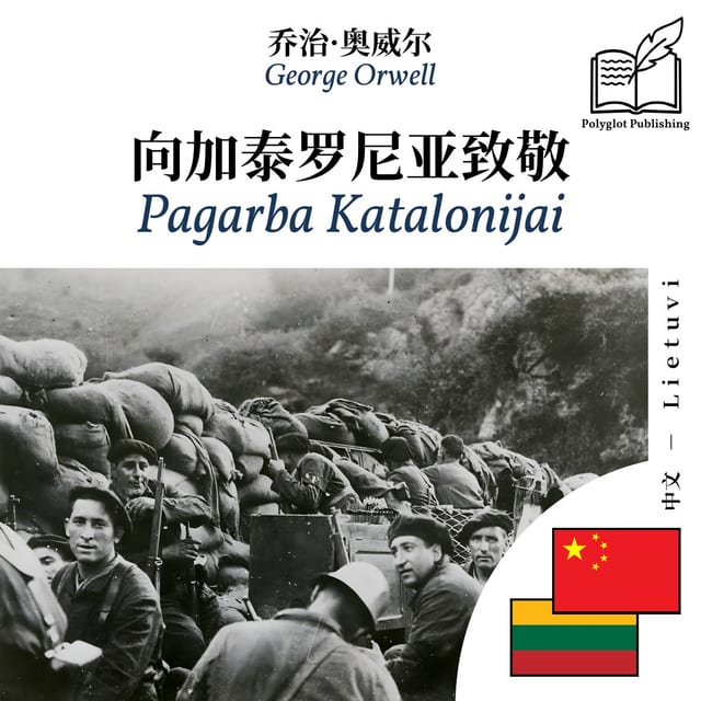 Pagarba Katalonijai