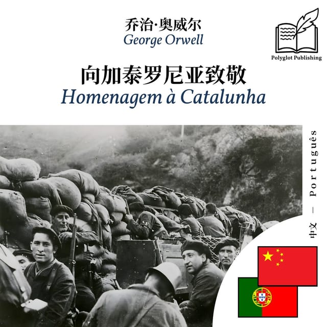 Homenagem à Catalunha