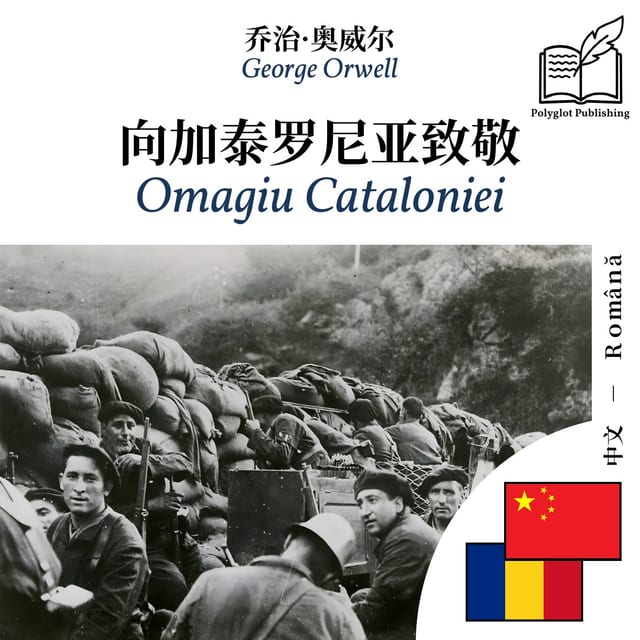Omagiu Cataloniei