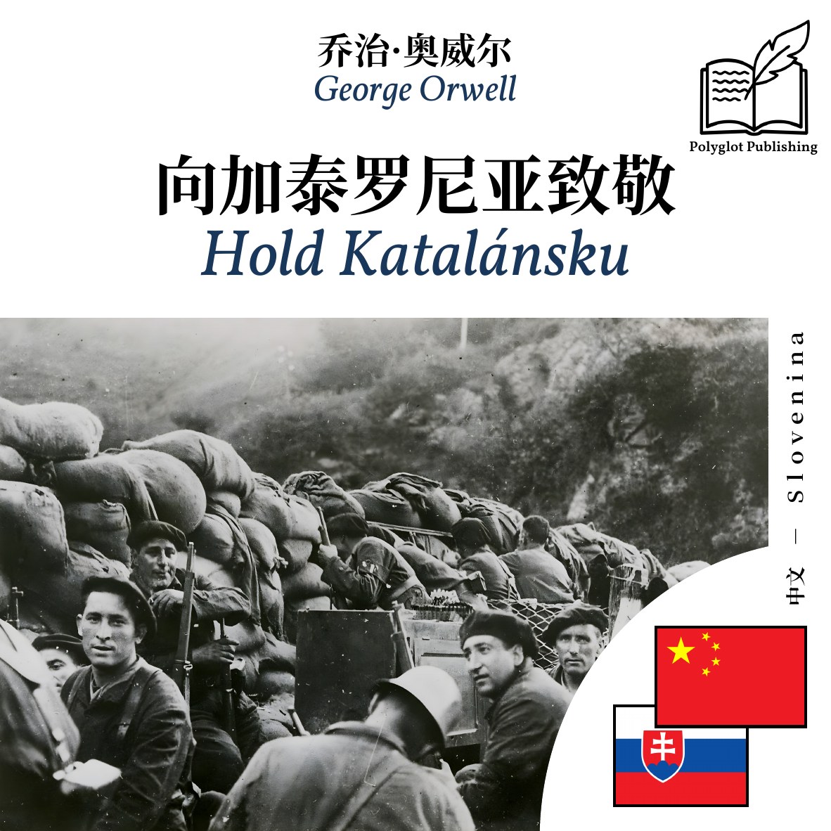 Hold Katalánsku