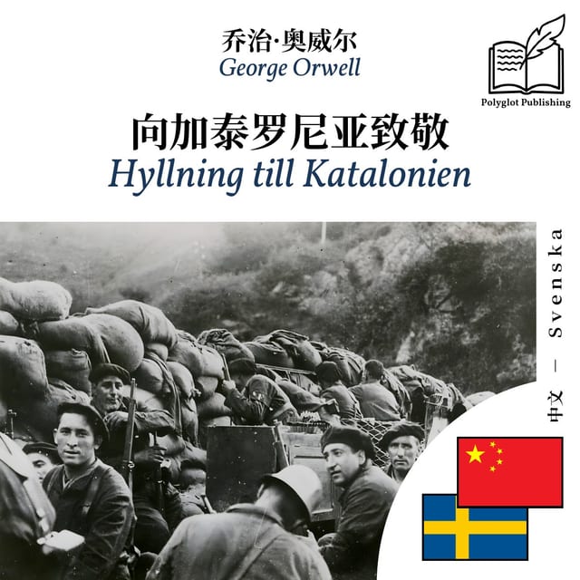 Hyllning till Katalonien