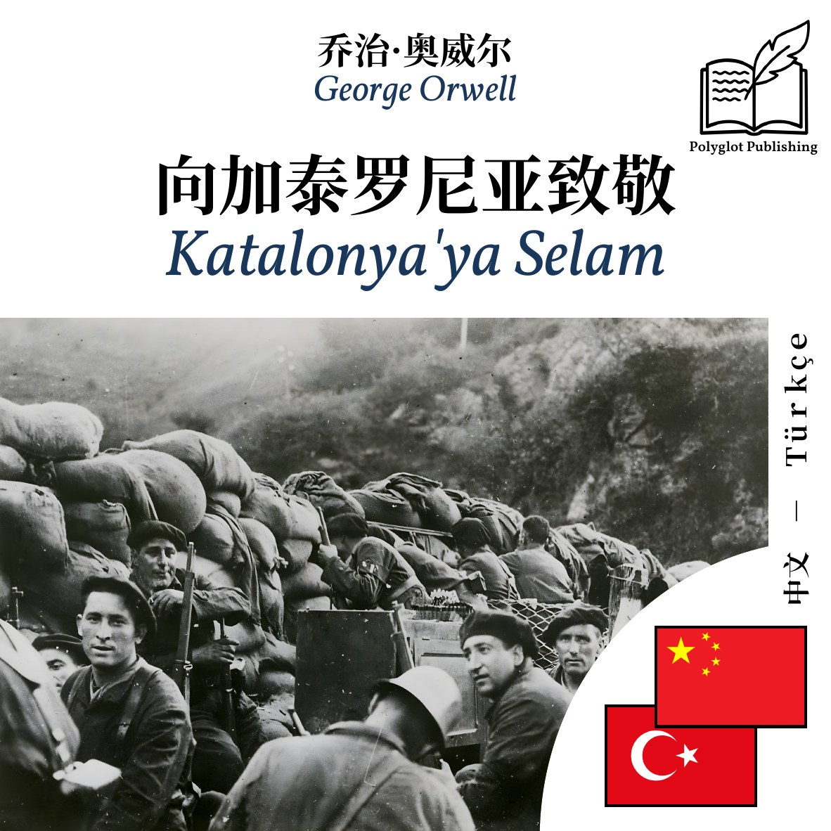 Katalonya'ya Selam