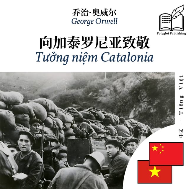 Tưởng niệm Catalonia