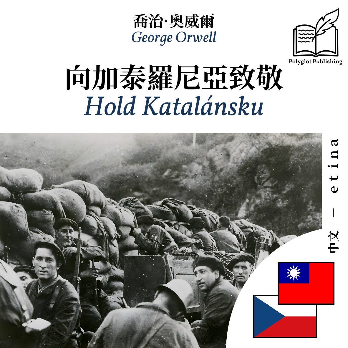 Hold Katalánsku