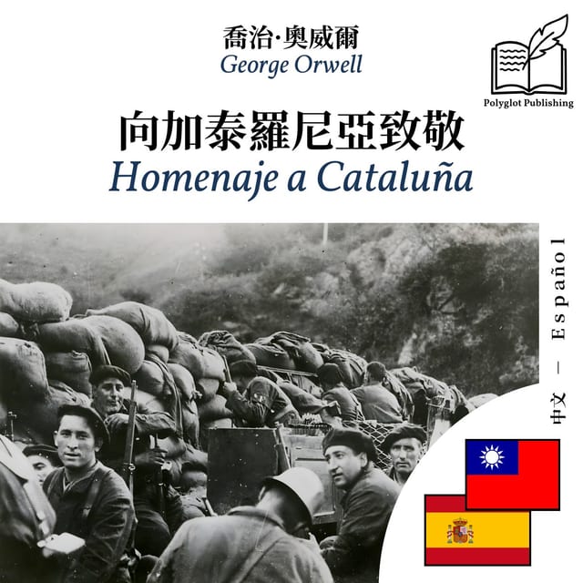 Homenaje a Cataluña
