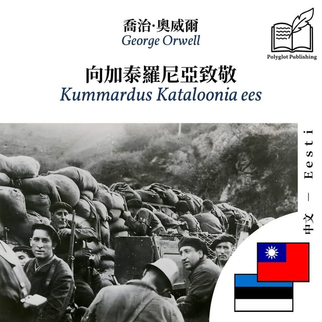 Kummardus Kataloonia ees