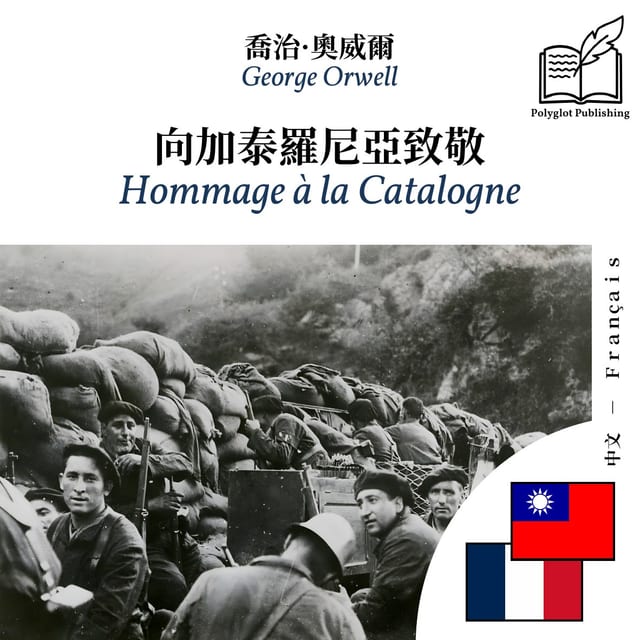 Hommage à la Catalogne