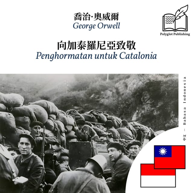 Penghormatan untuk Catalonia