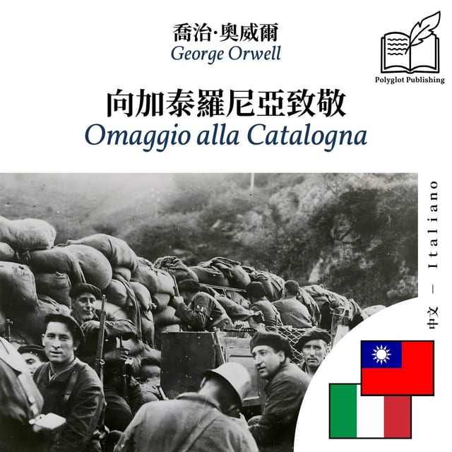 Omaggio alla Catalogna