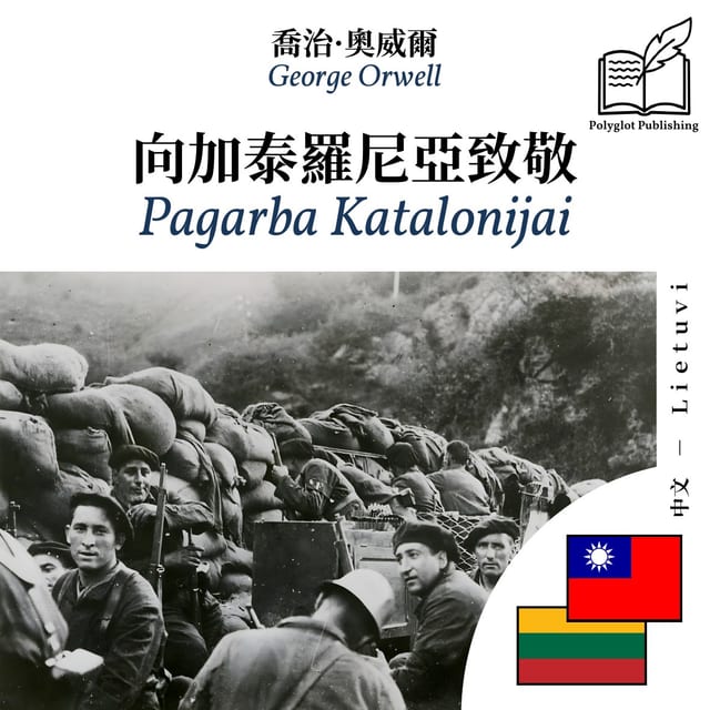Pagarba Katalonijai