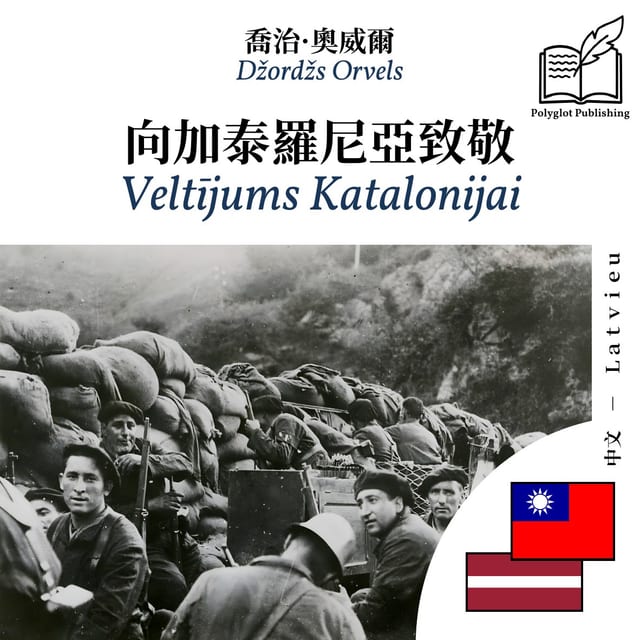 Veltījums Katalonijai