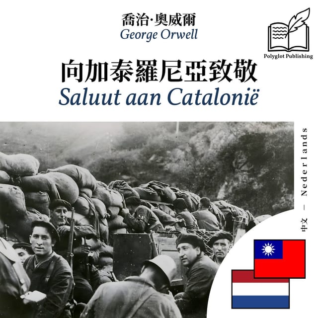 Saluut aan Catalonië