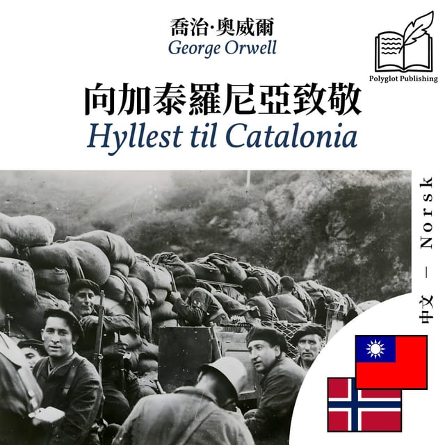 Hyllest til Catalonia