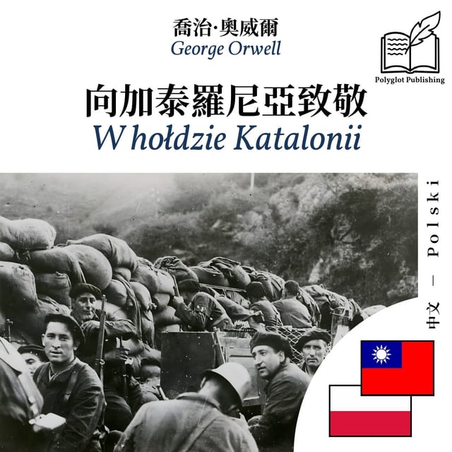 W hołdzie Katalonii