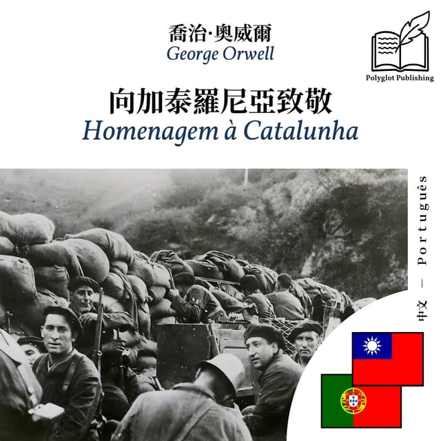 Homenagem à Catalunha