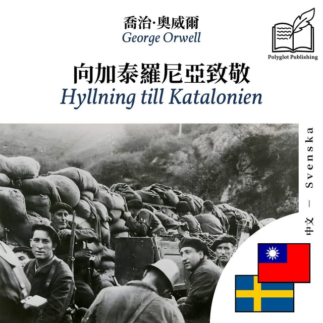 Hyllning till Katalonien