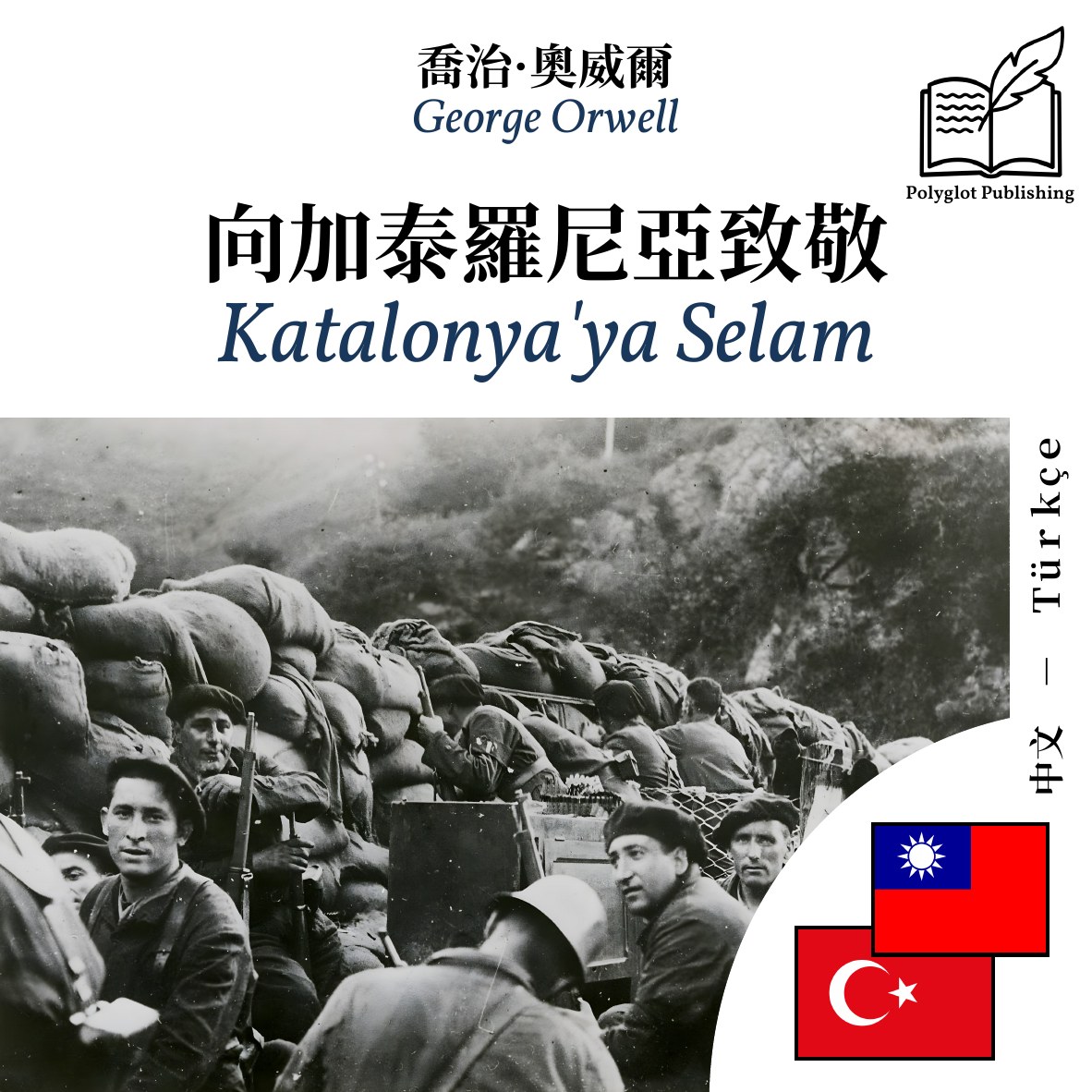 Katalonya'ya Selam