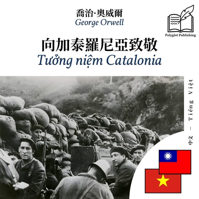 Tưởng niệm Catalonia