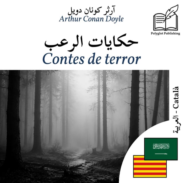 Contes de terror