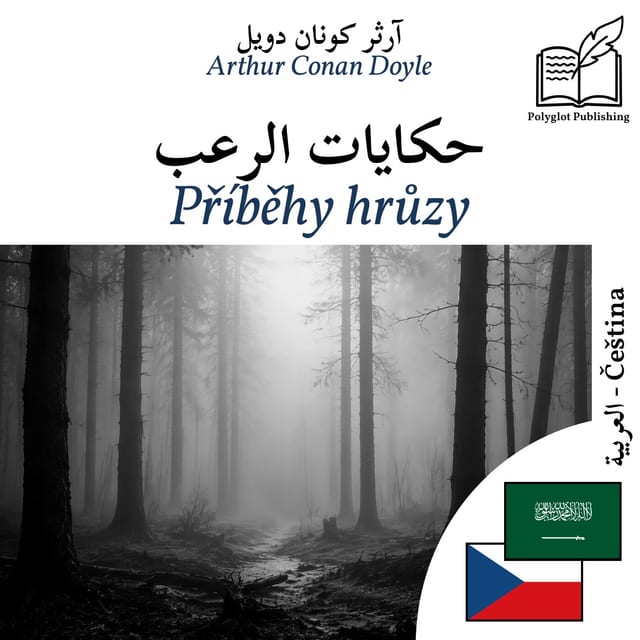 Příběhy hrůzy