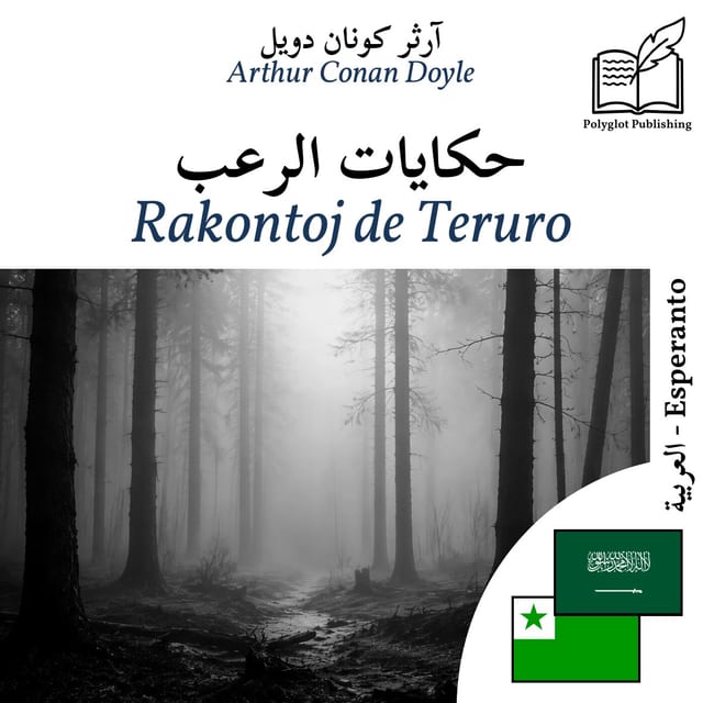 Rakontoj de Teruro