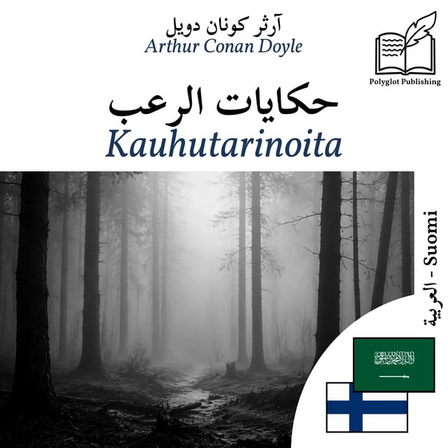 Kauhutarinoita