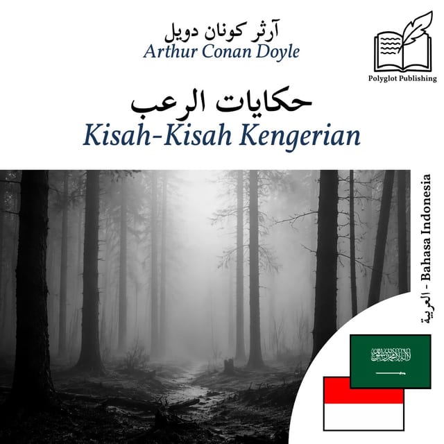 Kisah-Kisah Kengerian
