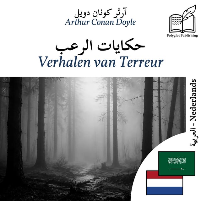 Verhalen van Terreur