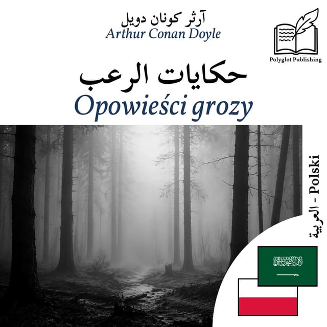 Opowieści grozy