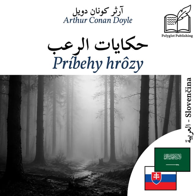Príbehy hrôzy