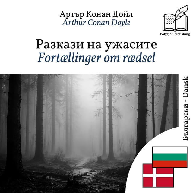 Fortællinger om rædsel