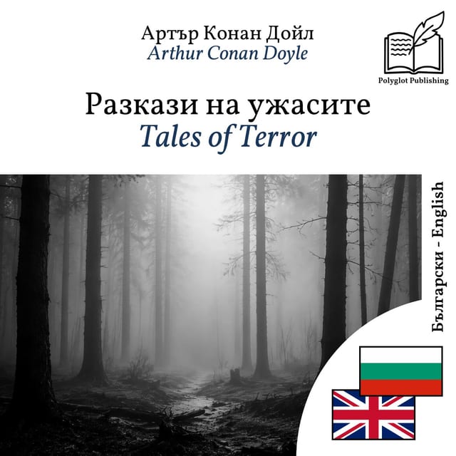 Tales of Terror