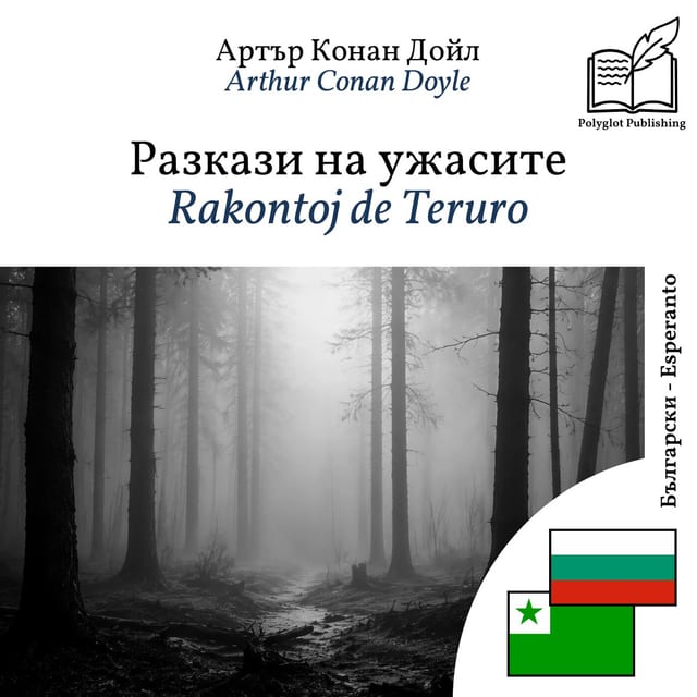 Rakontoj de Teruro