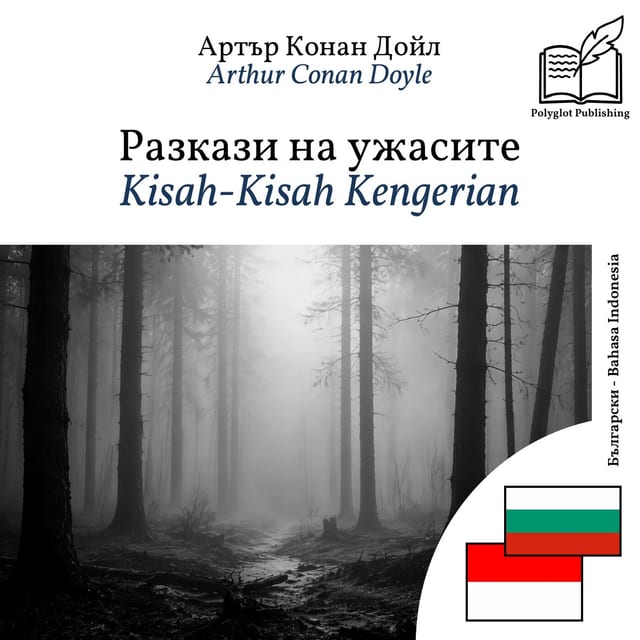 Kisah-Kisah Kengerian