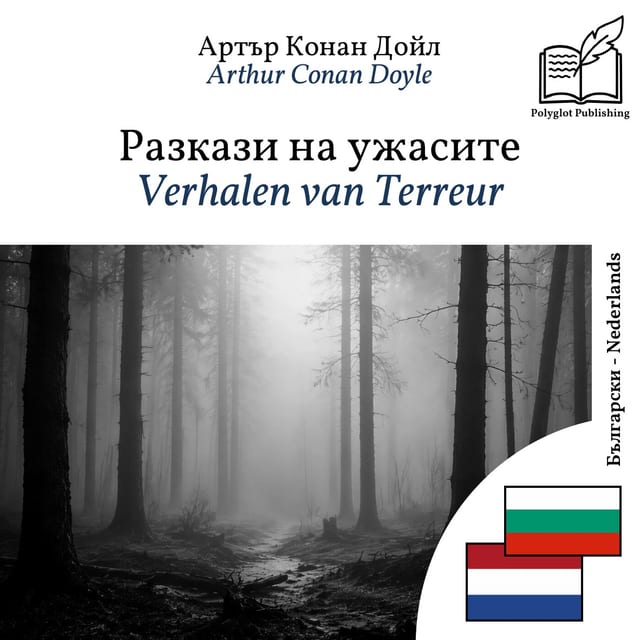 Verhalen van Terreur