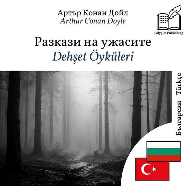 Dehşet Öyküleri