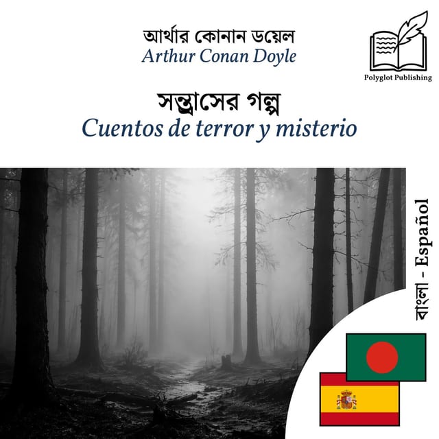 Cuentos de terror y misterio