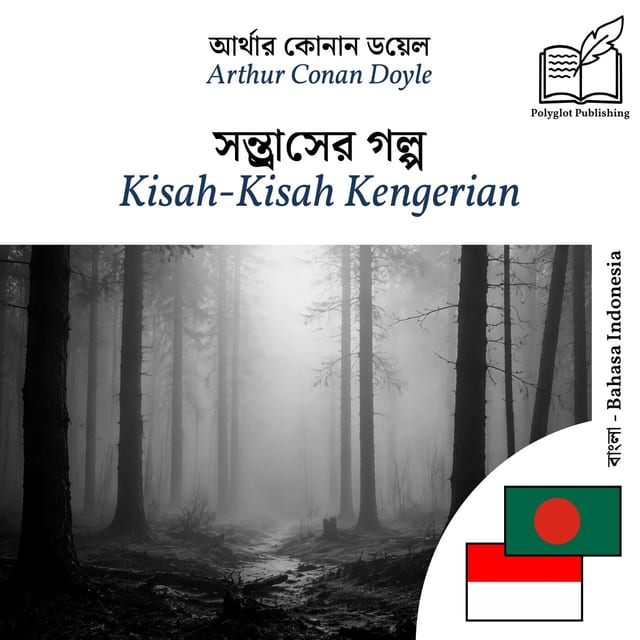 Kisah-Kisah Kengerian