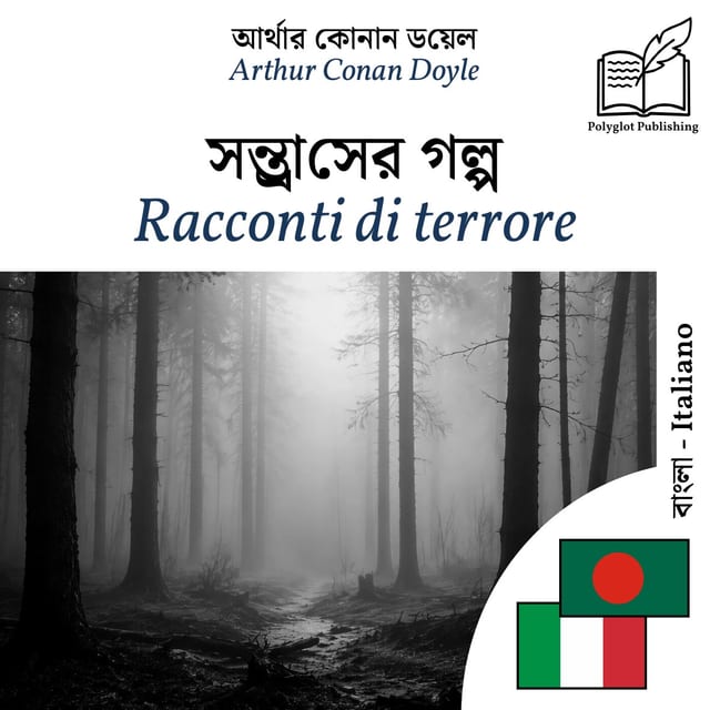 Racconti di terrore