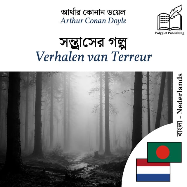 Verhalen van Terreur