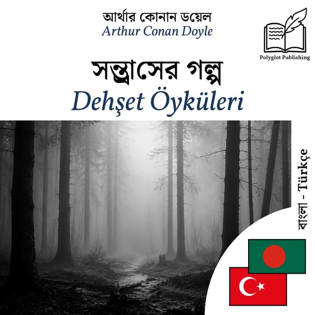 Dehşet Öyküleri