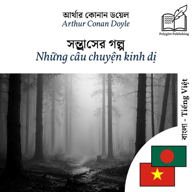 Những câu chuyện kinh dị